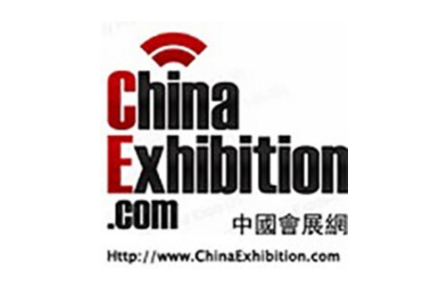 China Trade Shows