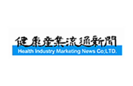 Health Industry Marketing News