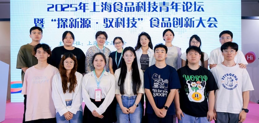   Award winners at Fi China