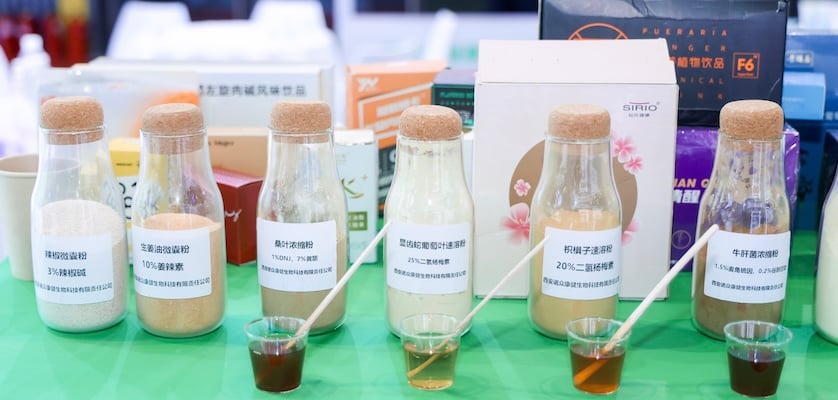 Samples on display at Fi China