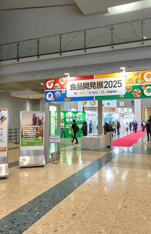 Entrance to Hi Japan