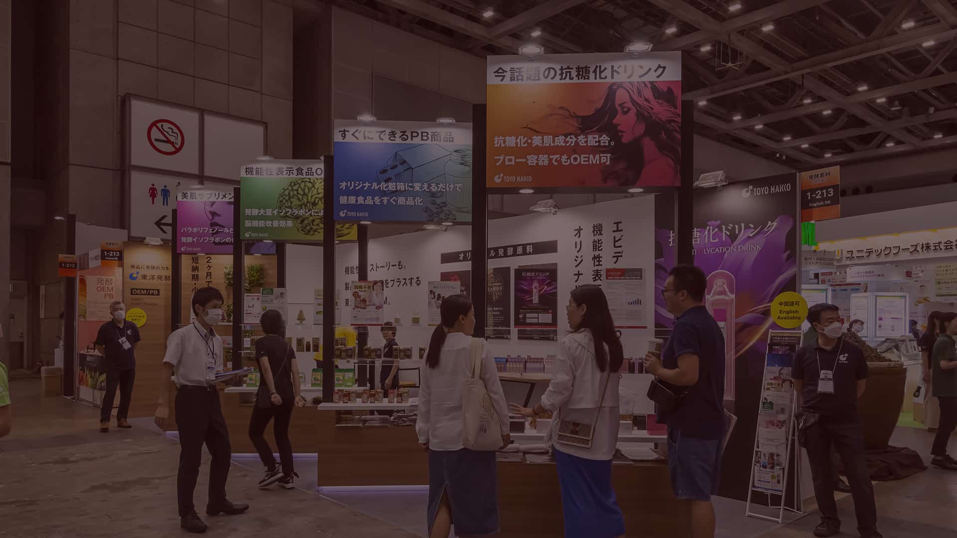 Visitors networking at exhibitor stands at Hi Japan