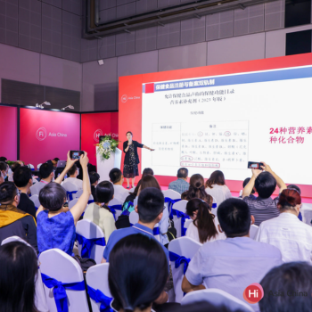 Start-up Innovation F&B Products Competition