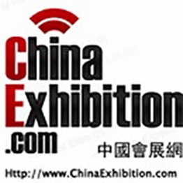 China Trade Shows